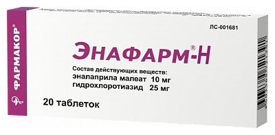 Энафарм-Н, тбл №20