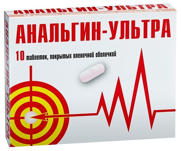 Анальгин-ультра, тбл п/о 500мг №10