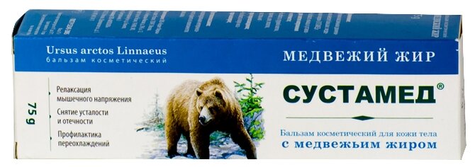 �������� ����������, 75� �/���� � ���. ��������