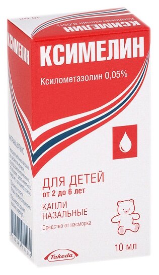 Ксимелин, капли назальн. 0.05% 10мл