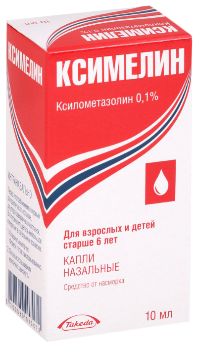 Ксимелин, капли назальн. 0.1% 10мл