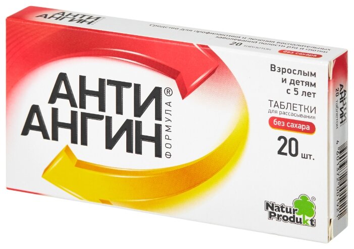 ����-����� �������, ��� �20