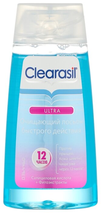 Клерасил лосьон антибактер., 200мл очищ. д/жирн.кожи