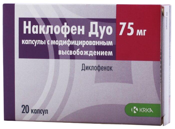 Наклофен Дуо, капс 75мг №20