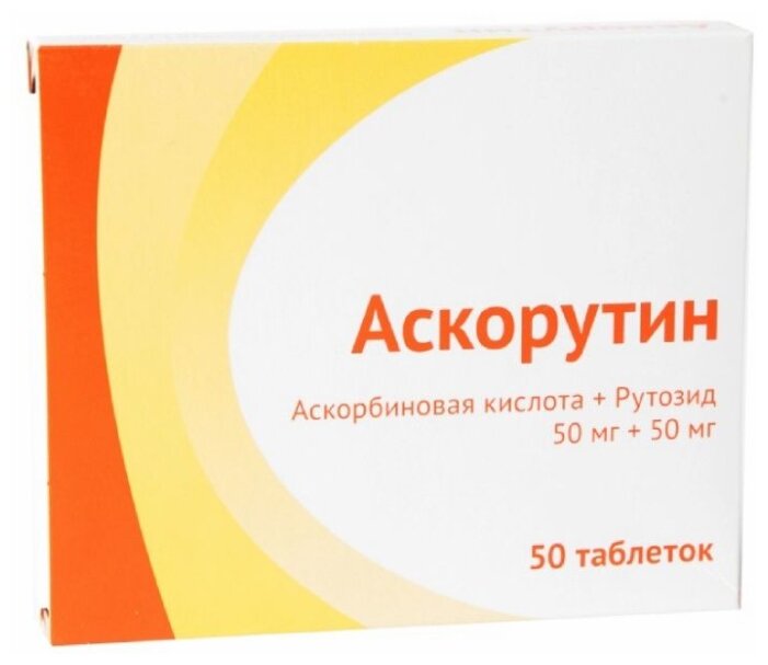 ���������, ��� �50